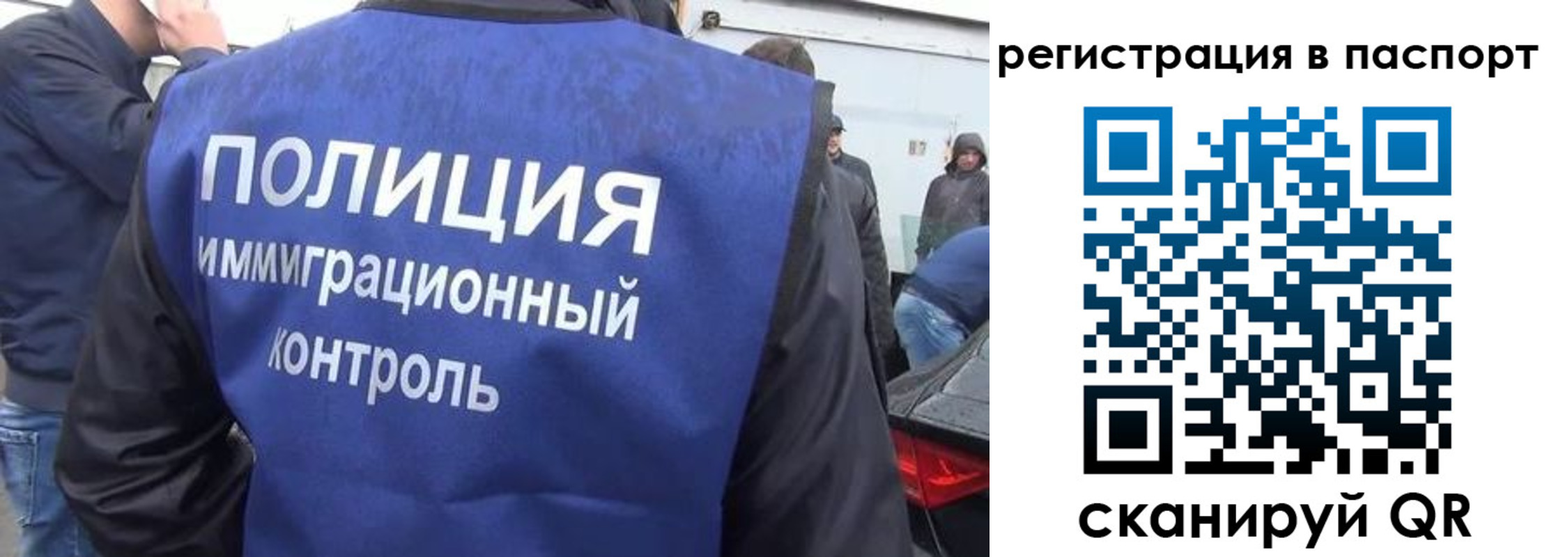 временная регистрация законно в Изобильном