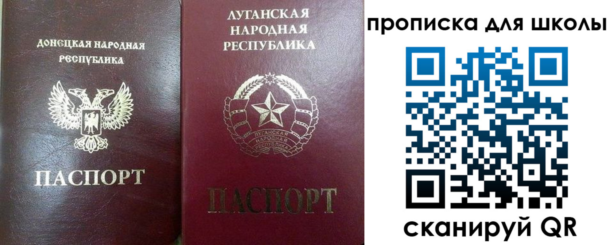 регистрация для дет. сада в Изобильном