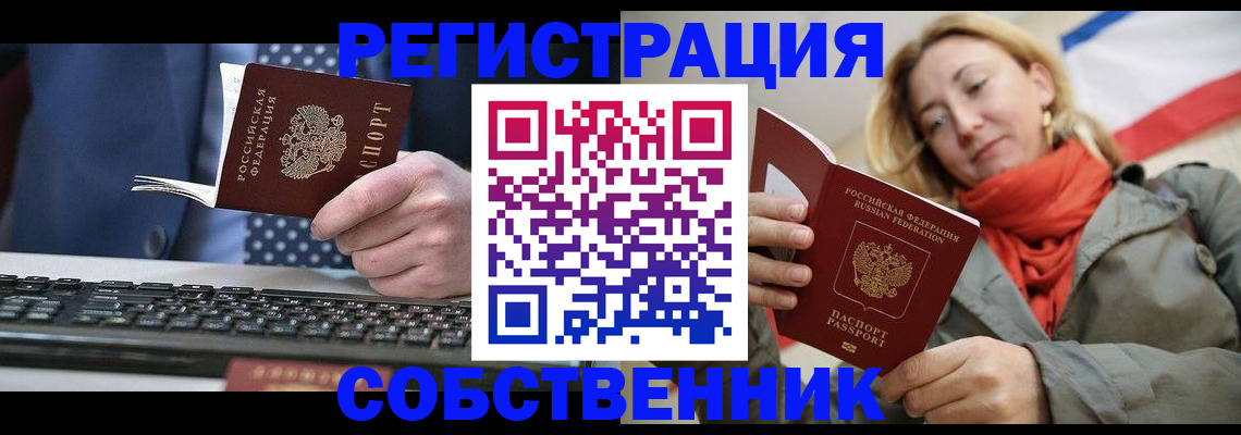 временная регистрация госуслуги в Изобильном